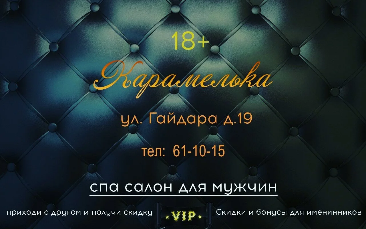 Карамелька — фото 9