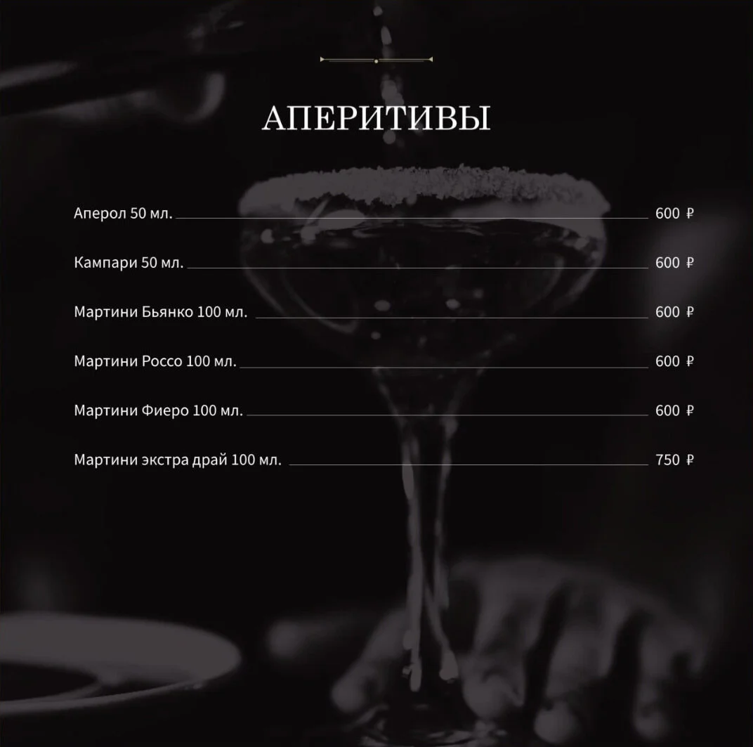 Библиотека — меню 2