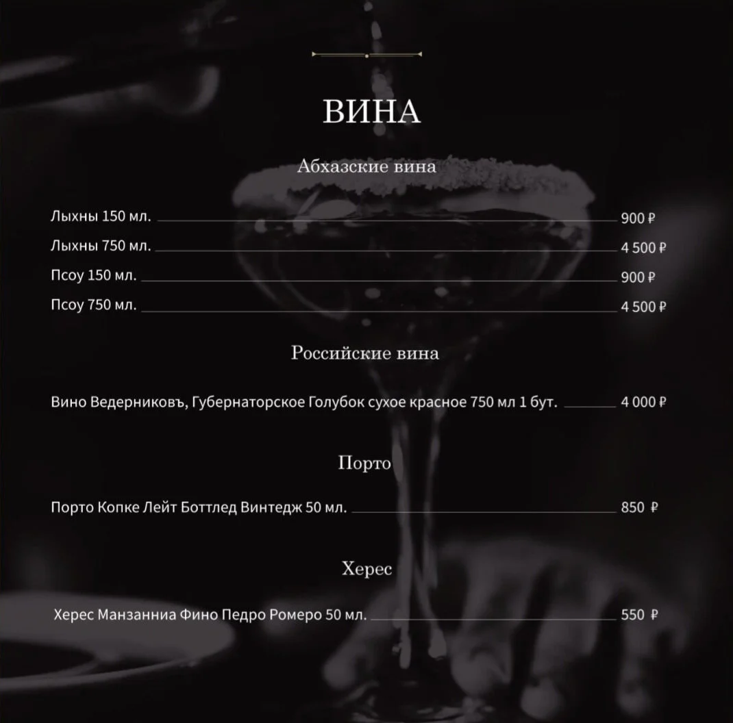 Библиотека — меню 6