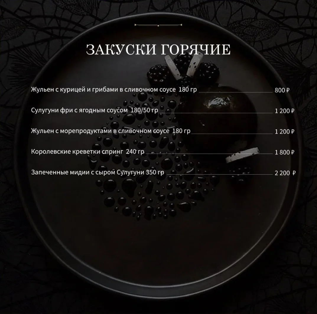 Библиотека — меню 7