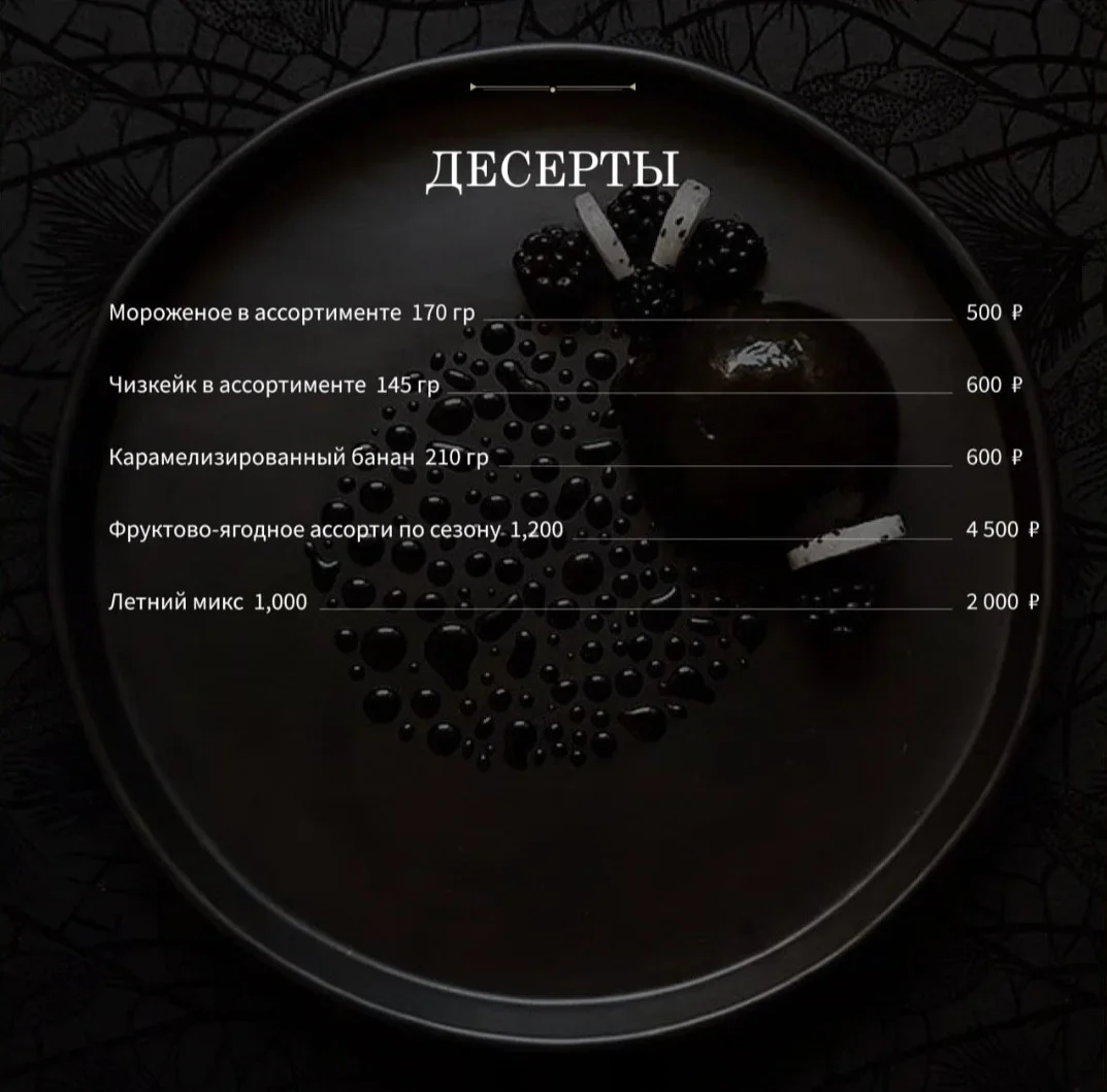 Библиотека — меню 8